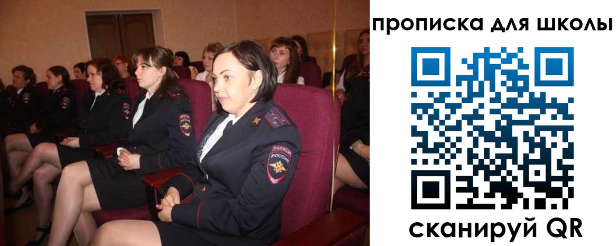 регистрация для школы в Армавире