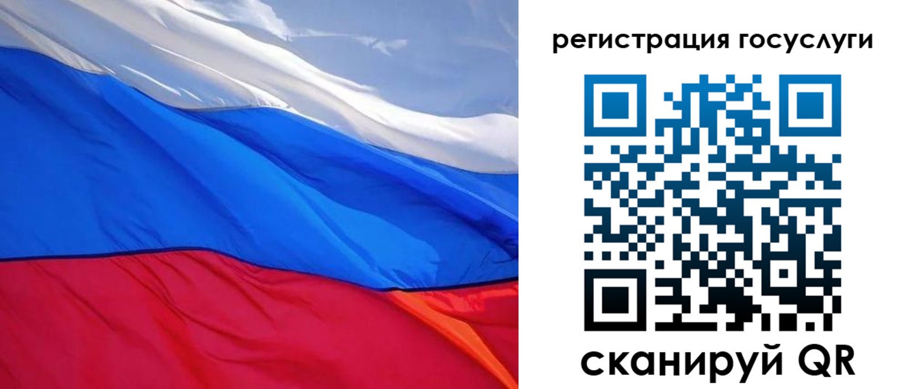 временная регистрация купить в Армавире