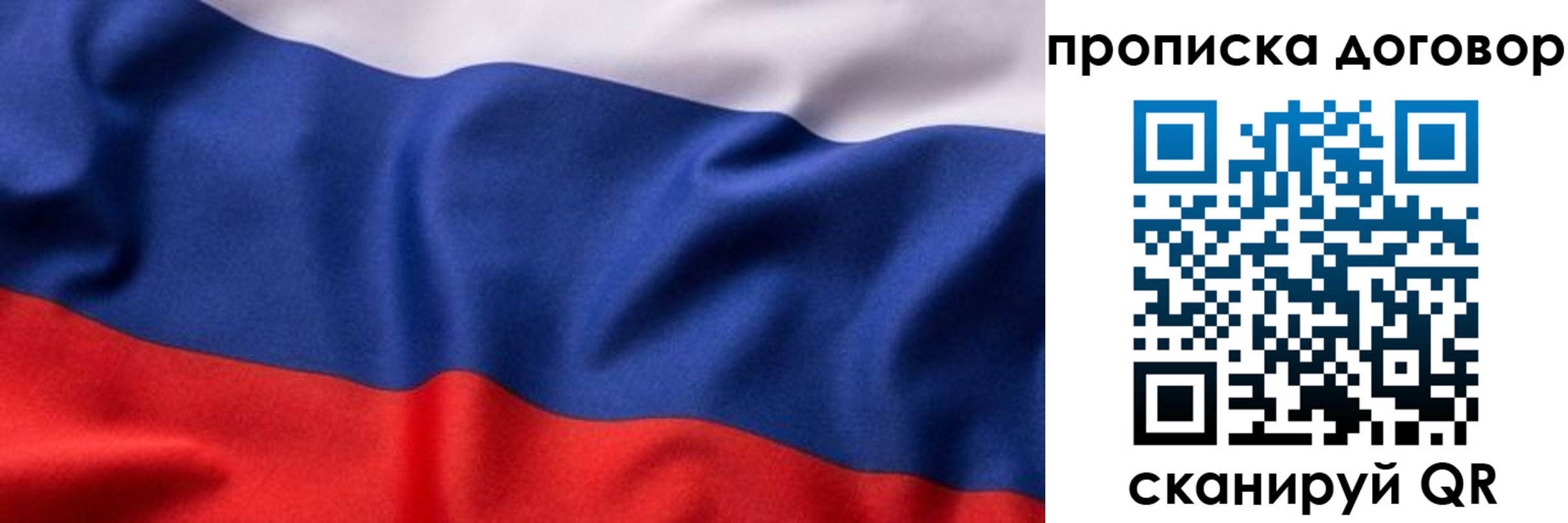 временная регистрация адрес в Армавире